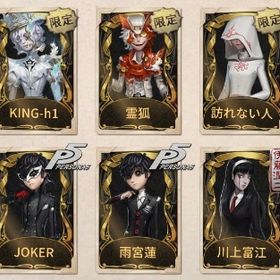 値下げ致しました。第五人格コラボ衣装 ダンガンロンパ 早い者勝ち第五人格超古参垢❗️ ID6桁‼️カウガール所持❗️！限定スキン、コラ...抱擁バイパー共存垢 はじめてでも安心 90日補償つきアカウントlock_outline 引退しますURスキン豊富 廃課金 引退垢確認用確認用アカウント販売引退垢 限定多数あり限定衣装複数所持、IOS、リリース日プレイ、値段交渉可最古参垢 リッパー邪眼、夢の魔女 描かれた女、泣き虫 鍛金、オフ...アカウント販売引退垢 7桁ID coa枠有早く売りたい破格第五人格アカウント血祭り、号泣、黒兎などレア衣装がございます✨血祭り、三月ウサギ、夜魔、竜狩人、中原中也、中島敦など。引退垢、限定物の激レア衣装多数あり第五人格 アカウント販売コラボ衣装あり 最安価格LR2種 限定UR多数 探偵衣装等 値下げ要相談血祭り、三月ウサギ、夜魔、竜狩人、中原中也、中島敦などアカウント販売中原中也を持ってる垢ください【古参アカウント】限定多数‼️ 黄金ケーキ、調教師DMM未連動！LR衣装あり！お値引交渉前向きに検討！⭕️コラボコンプ...第五人格VDMM未連動！LR衣装あり！お値引交渉前向きに検討！⭕️コラボコンプ...第五人格 アカウント サバイバー専第5人格アカウント販売アカウント販売 太宰治 クロートー エディ第五人格引退垢 LR3 UR140 未連携 即対応⭕️joker覚醒済 ダンロンシリーズコンプ 限定多数引退垢JOKER、中原中也の衣装垢買います第五人格引退垢ダンガンロンパ、新傭兵アカウント販売第五人格、約束のネバーランド、ダンガンロンパ