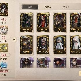 黒兎 邪眼 古参垢identify 5 サブ垢 売却identify サブ垢売却限定多数アカウント販売 はじめてでも安心 90日補償つきアカウントlock_outline COAハスター、COA道化師 SKULL黒オフェ 限定応援団 富江魔女 その...古参垢引退アカウント100万⬆廃課金 オフラインパックホワイト、DMありIdentityⅤ（第五人格）｜引退垢 ５年使用 全キャラ所持 衣装500...今だけです！限定衣装、枠多数！【急募】UR多数 、コラボ衣装等もありLR祭司 コラボあり第五人格第五人格アカウント売り切れイタカUR 求エコー代行してくれる方探してます第5人格引退垢 30万以上の課金垢引退アカウントめっちゃ値下げします総額40万円課金アカウント‼️値下げ交渉OK‼️第五人格 引退垢第5人格アカウント販売アカウント販売飽きてしまったので心優しい方買い取って頂けると本当に幸いです。LR調香師覚醒前天宮蓮コラボ衣装限定衣装あります・古参高ランク垢 引退垢販売 コラボ衣装多数あり第五卒業するので売ります！空軍限定、骨董限定、約ねばハンタコンプリー引き継ぎコード発行...タングステン初期垢1000円で買います大特価 UR20着＋2着限定衣装･コラボ衣装･人気衣装･豪華携帯品あり引退垢 現最高峰 応援団A限定ur,ssr色々あります第五人格アカウント 第五人格 血祭り他【急募】UR多数所持、激安！！B．duck傭兵ソルトモクテル時光代理人など！引退垢古参URやレアなコラボ衣装多数引退垢