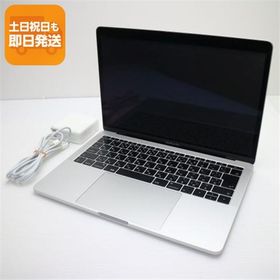 超美品 MacBook Pro 2017 13インチ 第7世代 Core i5 8GB SSD 128GB ノートパソコン Apple 中古 即日発送 あすつく 土日祝発送OK