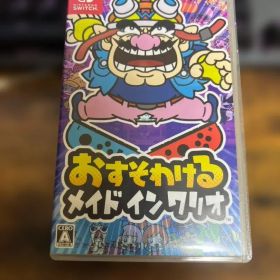 おすそわける メイド イン ワリオ