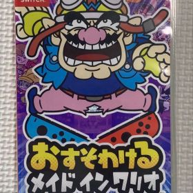 Nintendo Switch スイッチ おすそわける メイドインワリオ