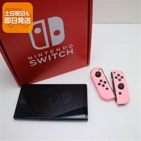新品未使用 Nintendo Switch 有機ELモデル あすつく 土日祝発送OK