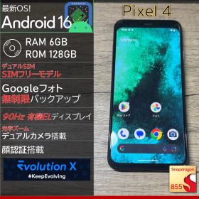 【Android16】Google Pixel 4 128GB SIMフリー