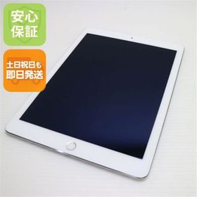 安心保証付 超美品 iPad Air 2 Wi-Fi 16GB シルバー 中古本体