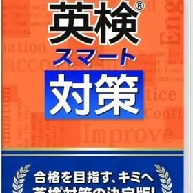 【中古】ニンテンドースイッチソフト 英検スマート対策