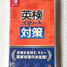 英検スマート対策 Nintendo Switch