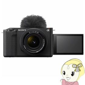 【12/18限定ダイヤモンド会員はエントリーで当店全品最大P8倍】デジタル一眼カメラ SONY ソニー VLOGCAM ZV-E1L ズームレンズキット [ブラック] デジタルカメラ【/srm】