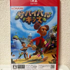 Switch2 サバイバルキッズ