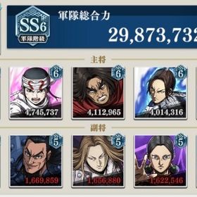 戦力ほぼ3000万 嬴政完凸 やり込み系 | キングダム 頂天のアカウントデータ、RMTの販売・買取一覧