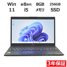 【3年保証】富士通 FUJITSU LIFEBOOK U939/B (LTEモデル) SSD256GB メモリ8GB Core i5 Windows 11 Pro 中古 中古パソコン ノートパソコン パソコン ノート PC
