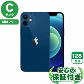 SIMフリー iPhone12 mini ブルー128GB 本体[Cランク] iPhone 中古 送料無料 当社3ヶ月保証