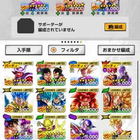 橙フェスコンプ/石16180/Android/超サイヤ人孫ご飯 悟空&ヒット ゴジータ ジャネンバ | ドラゴンボールレジェンズのアカウントデータ、RMTの販売・買取一覧