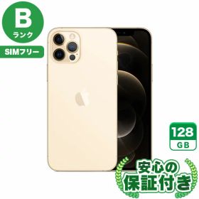 SIMフリー iPhone12 Pro ゴールド128GB 本体[Bランク] iPhone 中古 送料無料 当社6ヶ月保証