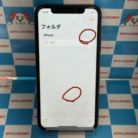 【中古】iPhoneXS 256GB スペースグレイ MTE02J/A docomo版SIMフリー ジャンク