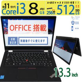 【2in1タッチパネル・タッチペン付】◆Lenovo ThinkPad L13 Yoga Gen 2 / 13.3型 ◆ Core i3-1115G4 / 512GB SSD / 8GB ◆win11 / Office