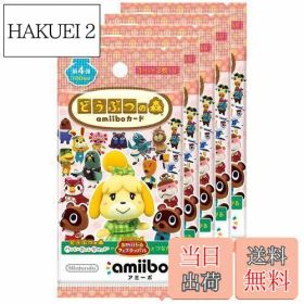 【送料無料】どうぶつの森amiiboカード 第4弾 (5パックセット)