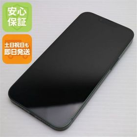 安心保証 超美品 SIMフリー iPhone13 256GB グリーン