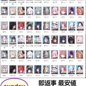 【ブルアカ】アル、セリナ、水着キャラなど｜キャラ選択制 初期アカ販売 | ブルアカ(ブルーアーカイブ)のアカウントデータ、RMTの販売・買取一覧