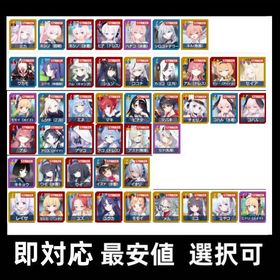 【業界最安＆即対応】【ブルアカ】人気 キャラ選択可 リセマラ アカウント 初期垢 | ブルアカ(ブルーアーカイブ)のアカウントデータ、RMTの販売・買取一覧