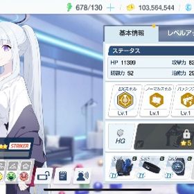 引退垢 セイ リオ ミカ ヒナ(ドレス) ホシノ(水着) シロコテラー ハナコ(水着)とあるなど | ブルアカ(ブルーアーカイブ)のアカウントデータ、RMTの販売・買取一覧