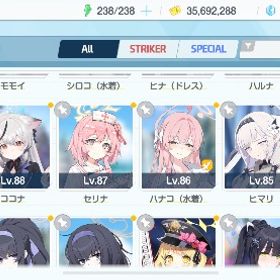 ブルーアーカイブ 引退垢 | ブルアカ(ブルーアーカイブ)のアカウントデータ、RMTの販売・買取一覧