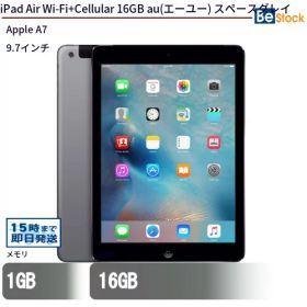 中古タブレットApple iPad Air Wi-Fi+Cellular 16GB au(エーユー) スペースグレイ MD791J/A 【中古】 Apple iPad Air Wi-Fi+Cellular 16GB 中古タブレットApple A7 iOS12
