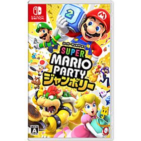 スーパー マリオパーティ ジャンボリー 【Switchゲームソフト】