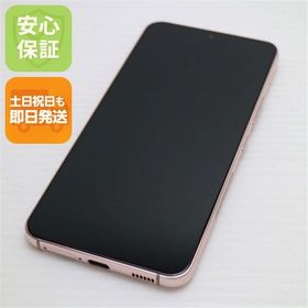 安心保証 新品同様 Galaxy S22 SC-51C ピンクゴールド