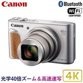 キャノン デジカメ PowerShot SX740 HS 光学40倍ズーム 高画質 4K動画 Wi-Fi Bluetooth コンパクト デジタルカメラ Canon