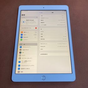 アイパッド(iPad)の245【早い者勝ち】iPad8 第8世代 32GB WIFIモデル☆(タブレット)