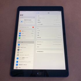 アイパッド(iPad)の260【早い者勝ち】iPad8 第8世代 32GB WIFIモデル☆(タブレット)