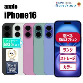 【中古】Apple iPhone16 128GB/256GB/512GB ブラック/ホワイト/ピンク/ティール/ウルトラマリン SIMフリー 6ヶ月保証【レビュー特典有】スマホ 中古スマホ iphone 16 アイフォン16 アイフォーン16 中古アイフォン 中古iphone16 シムフリースマホ