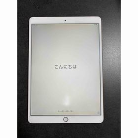 iPad Air 第3世代 64G(タブレット)