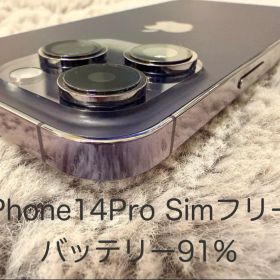 iPhone 14 Pro SIMフリー バッテリー91%