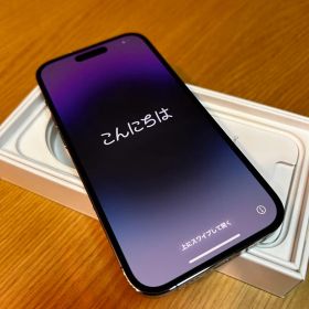 ☆Apple iPhone 14 Pro ☆256GB☆美品です☆