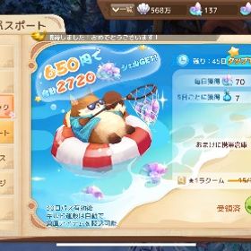 確認用 | アッシュテイル(アシュテ)のアカウントデータ、RMTの販売・買取一覧