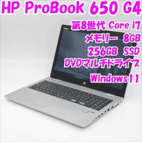 【中古品】ProBook 650 G4 HP 15.6インチ 第8世代Core i7 管28040