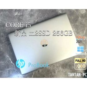 HP ProBook corei5 新品SSD256 office FHD液晶