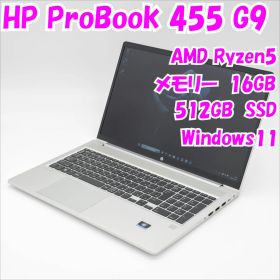 【中古品】ProBook 455 G9 HP 15.6インチノートパソコン Ryzen5 Windows11 管28132