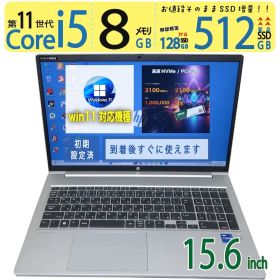 【極上!!美品・超強力PC・大容量SSD】◆ HP ProBook 450 G8 / 15.6型 /超高速 Core i5-1135G7 /高速 新品SSD 512GB /メモリ 8GB /最新 Windows 11 Pro / Office