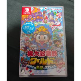 コナミ(KONAMI)の桃太郎電鉄ワールド ～地球は希望でまわってる！～(家庭用ゲームソフト)