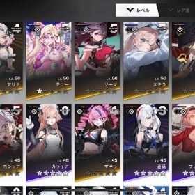 引退アカウント | レゾナンス：無限号列車のアカウントデータ、RMTの販売・買取一覧