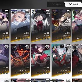 限全キャラコンプ | レゾナンス：無限号列車のアカウントデータ、RMTの販売・買取一覧