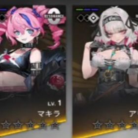 最強SSR×2種 マキラ+アリナ リセマラ 確定未使用 女主人公 | レゾナンス：無限号列車のアカウントデータ、RMTの販売・買取一覧