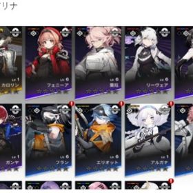 カロリン+アリナ リセマラ 確定未使用 女主人公 | レゾナンス：無限号列車のアカウントデータ、RMTの販売・買取一覧