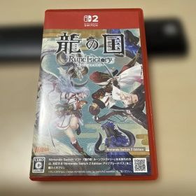 龍の国 ルーンファクトリー Switch2