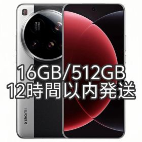 【新品未開封】XIAOMI 15 Ultra 16GB/512GB 中国版