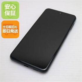 安心保証 新品同様 Galaxy A23 5G SCG18 ブラック