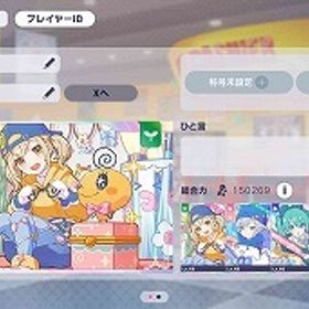 たまごっちコラボガチャ星4コンプ 初音ミク 日野森志歩 小豆沢...たまごっちコラボガチャ星4コンプ 初音ミク 日野森志歩 小豆沢...たまごっちコラボガチャ星4コンプ 初音ミク 日野森志歩 小豆沢...たまごっちコラボガチャ星4コンプ 初音ミク 日野森志歩 小豆沢...たまごっちコラボガチャ星4コンプ 初音ミク 日野森志歩 小豆沢... はじめてでも安心 90日補償つきアカウントlock_outline 10垢セット 130000個~150000個+星4キャラ2-6体たまごっちコラボガチャ星4コンプ 初音ミク 日野森志歩 小豆沢...たまごっちコラボガチャ星4コンプ 初音ミク 日野森志歩 小豆沢...たまごっちコラボガチャ星4コンプ 初音ミク 日野森志歩 小豆沢...たまごっちコラボガチャ星4コンプ 初音ミク 日野森志歩 小豆沢...たまごっちコラボガチャ星4コンプ 初音ミク 日野森志歩 小豆沢...たまごっちコラボガチャ星4コンプ 初音ミク 日野森志歩 小豆沢...たまごっちコラボガチャ星4コンプ 初音ミク 日野森志歩 小豆沢...たまごっちコラボガチャ星4コンプ 初音ミク 日野森志歩 小豆沢...たまごっちコラボガチャ星4コンプ 初音ミク 日野森志歩 小豆沢...ブルフェス2種・たまごっちコラボコンプ 彰人 みのり ミク 志...ブルフェス3種・たまごっちコラボコンプ 彰人 みのり 類 ミク...ブルフェス4種 東雲彰人 花里みのり 宵崎奏 神代類 石62680たまごっちコラボガチャ星4コンプ 初音ミク 日野森志歩 小豆沢...ブルフェス4種・たまごっちコラボコンプ 彰人 みのり 奏 類 ...ブルフェス5種 東雲絵名 東雲彰人 花里みのり 宵崎奏 神代類...ブルフェス3種・たまごっちコラボコンプ 彰人 みのり 類 ミク...【プロセカ】選択肢多い 人気キャラ検索可 初期アカウントブルフェス5種 東雲絵名 東雲彰人 花里みのり 宵崎奏 神代類...ブルフェス4種・たまごっちコラボコンプ 彰人 みのり 奏 類 ...ブルフェス2種・たまごっちコラボコンプ 彰人 みのり ミク 志...ブルフェス4種・たまごっちコラボコンプ 彰人 みのり 奏 類 ...5周年・たまごっちコラボコンプ 彰人 みのり 奏 類 ミク 志...ブルフェス5種・たまごっち有 彰人 みのり 奏 類 MEIKO ミ...石330000個+☆4ランダム20体ブルフェス5種 東雲絵名 東雲彰人 花里みのり 宵崎奏 神代類...石大量 たまごっちコラボガチャ星4コンプ ミク 志歩 こはね ...ブルフェス5種 東雲絵名 東雲彰人 花里みのり 宵崎奏 神代類...ブルフェス3種・たまごっちコラボコンプ 彰人 みのり 奏 ミク...ブルフェス3種・たまごっちコラボコンプ 彰人 奏 類 ミク 志...ブルフェス4種 東雲彰人 花里みのり 宵崎奏 神代類 石37810たまごっちコラボコンプ ミク 志歩 こはね 寧々 石5120たまごっちコラボコンプ ミク 志歩 こはね 寧々 石43705垢 石145000個+☆4ランダム2～6体ブルフェス3種・たまごっちコラボコンプ 彰人 みのり 類 ミク...