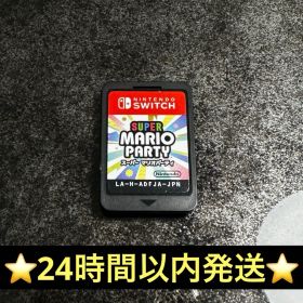 【Switch】スーパー マリオパーティ ソフトのみ